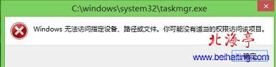 Win8΄չ_ʾ]ЙLôk