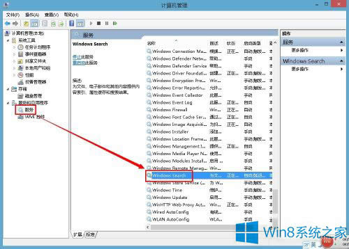 Win8ļrgLôQ