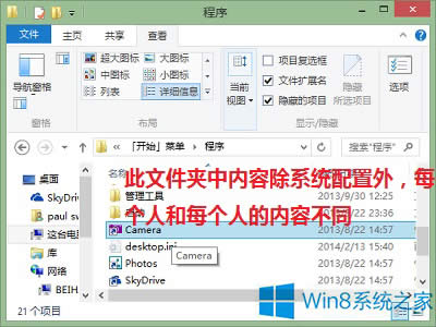 Win8.1СĄh˴NݷʽôQ