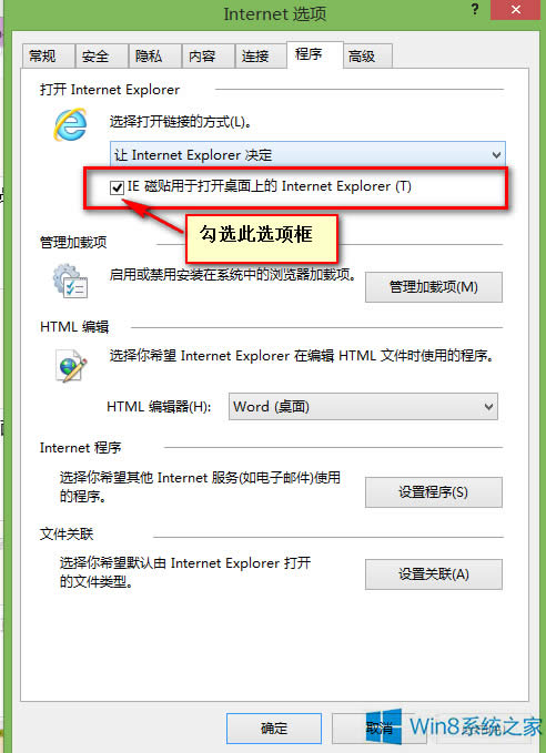 Win8_NIEôk