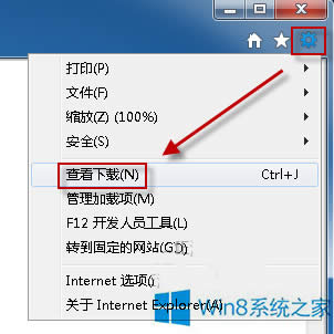 Win8ϵyieg[dĖ|ģ