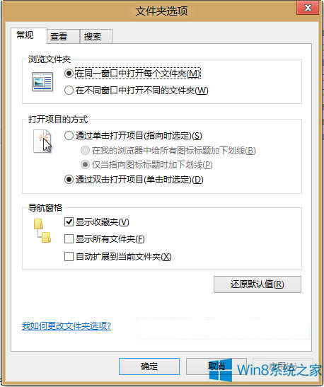ôȥWin8ϵy(tng)(do)еղ؊A