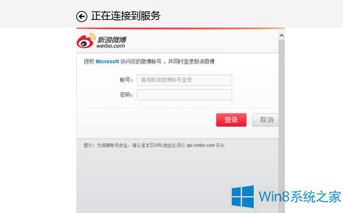 Win8ô}朽΢