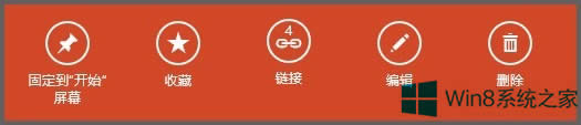 Win8}к