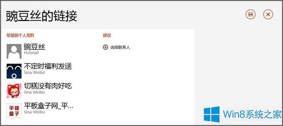 Win8}к