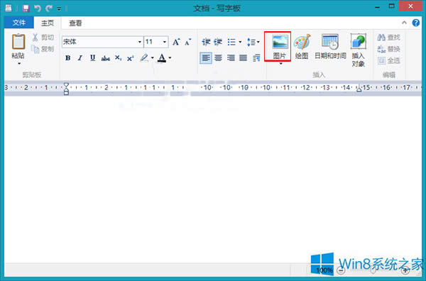 Win8ְôӈDƬ