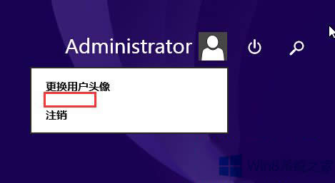 Win8.1鎖屏選項(xiàng)丟失怎么修復(fù)?