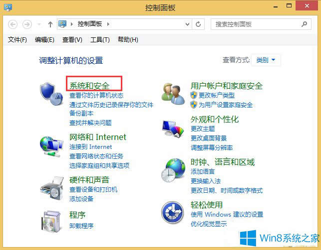 Win8.1鎖屏選項(xiàng)丟失怎么修復(fù)?