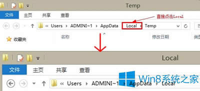 Win8}bλ