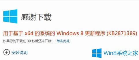 ̵]Win8.1ôk
