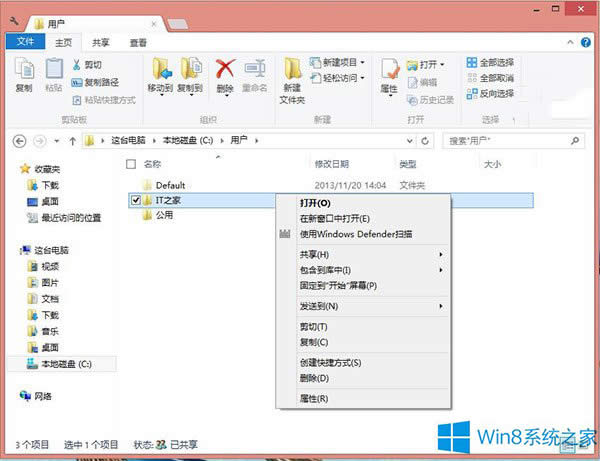 Win8怎么把WD掃描功能添加到右鍵菜單
