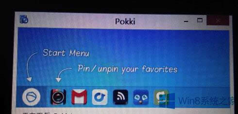 Win8_ʼˆʧôk