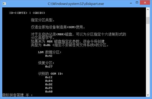Win8ôOEMօ^