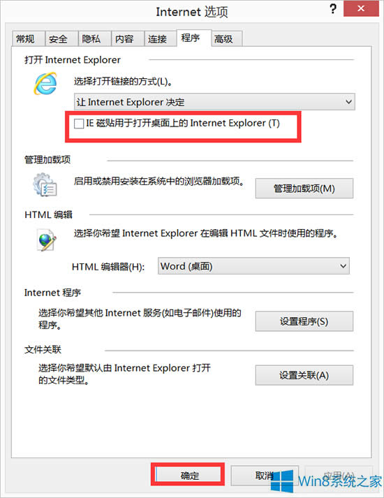 Win8O(sh)IEN_IEķ