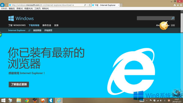 Win8O(sh)IEN_IEķ