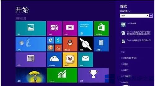Win8.1重啟出現(xiàn)80070460錯(cuò)誤的怎么處理?
