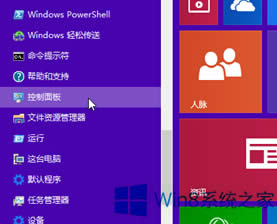 Win8ϵyô׌ĻԄP]