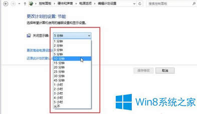 Win8ϵyô׌ĻԄP]