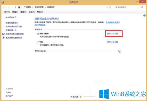 Win8rôk