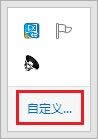 Win8֪ͨ^Сʧôk