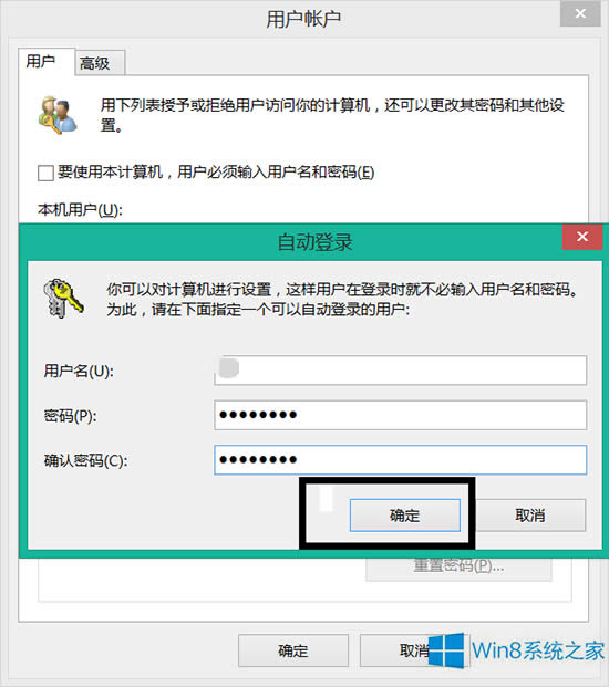 Win8ϵyԄӵ䛵ķ