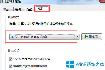 Win8ϵy(tng)þsô̎