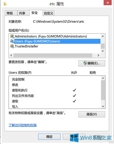 Win8޸hostsļ󱣴治ôk