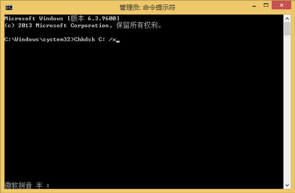 Win8一開機就自檢各硬盤的應(yīng)對措施