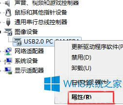 Win8更新驅(qū)動(dòng)后還原的技巧