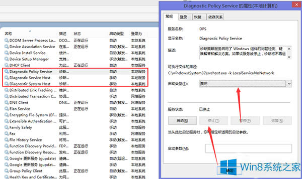 ΑWin8.1ϵyʾȴ治Ć}