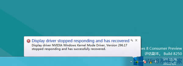 Win8@ʾӲ푑ôk