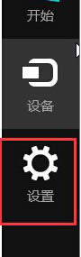 Win8˝L݆ÿΝLД(sh)ĸ׃