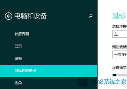 Win8˝L݆ÿΝLД(sh)ĸ׃