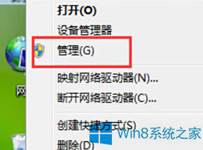 Win8oԄ(dng)܇WIFIνQ