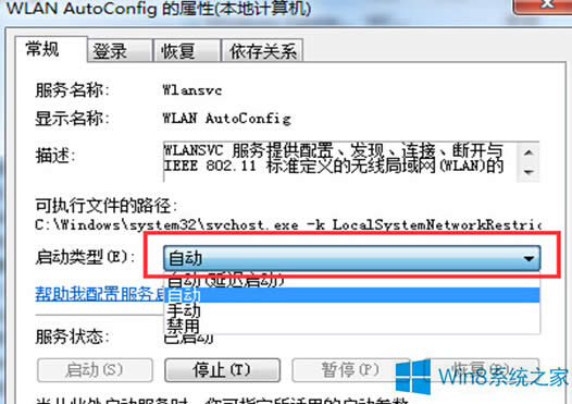 Win8oԄ(dng)܇WIFIνQ