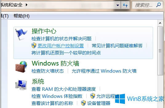Win8鼠標(biāo)右鍵菜單在左側(cè)的解決方法