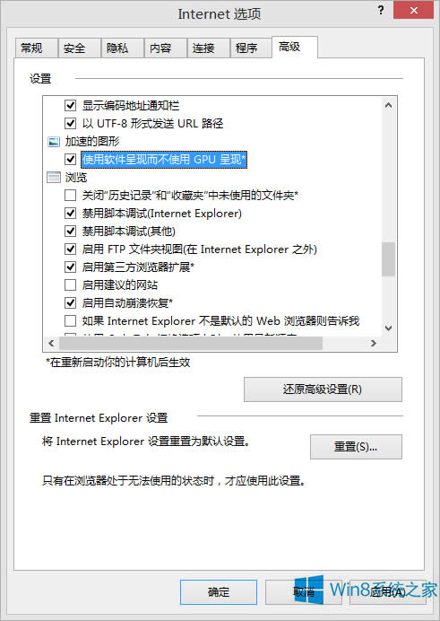 Win8_W퓟oνQ