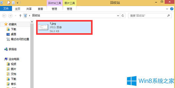 win8ϵy(tng)߀ԭhļļ