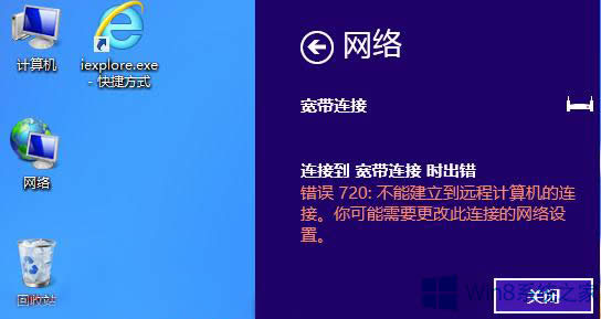 Win8Be`720νQ