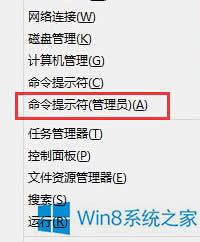 win8系統(tǒng)必應(yīng)天氣更新不了的應(yīng)對(duì)措施