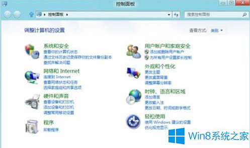 Win8創(chuàng)建存儲池的圖文教程