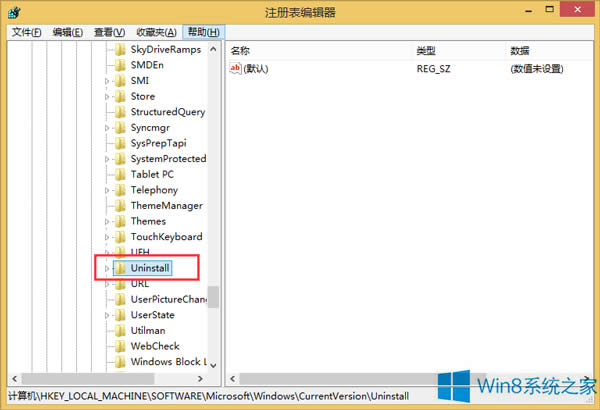 Win8.1刪除程序控制面板殘留項(xiàng)的方法