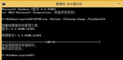 如何解決Win8系統(tǒng)不能自動(dòng)更新報(bào)錯(cuò)0x800問(wèn)題