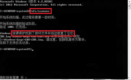 Win8系統(tǒng)找不到應(yīng)用商店怎么辦
