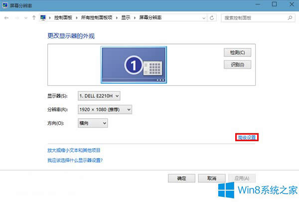 Win8ϵy(tng)DƬ鿴׃Sôk
