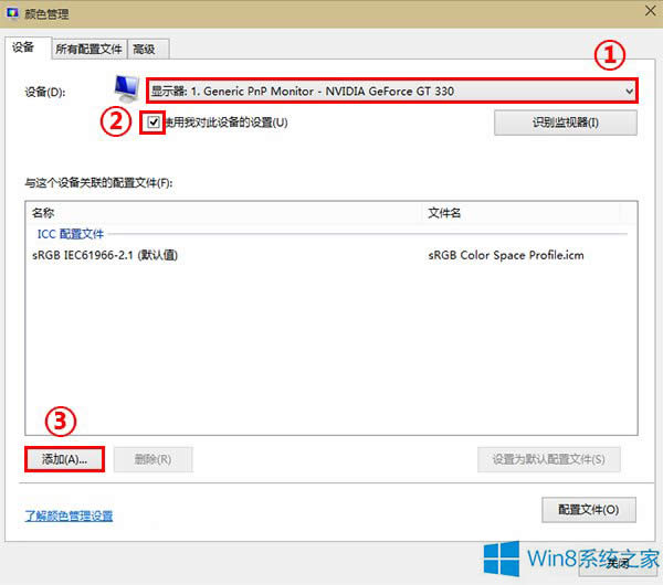 Win8ϵy(tng)DƬ鿴׃Sôk
