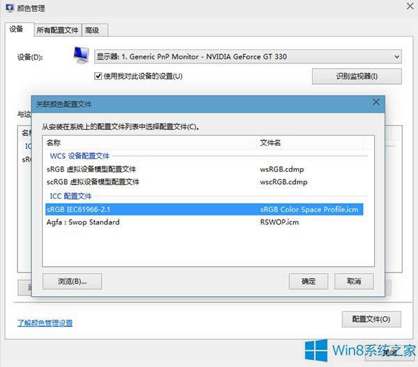 Win8ϵy(tng)DƬ鿴׃Sôk