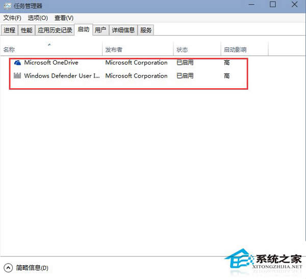 Win8如何實現(xiàn)干凈啟動