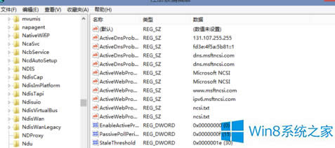 Win8禁止瀏覽器開機啟動的技巧