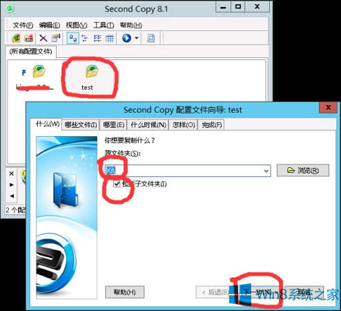 Win8ϵy(tng)ļ(f)ƕr(sh)g̫Lôͣ